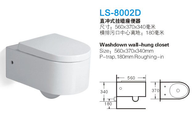 重庆直冲式坐便器