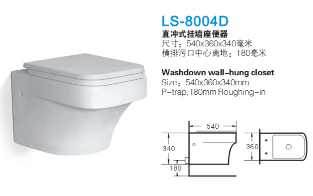 重庆直冲式坐便器