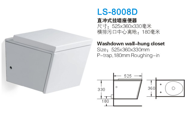 重庆直冲式坐便器